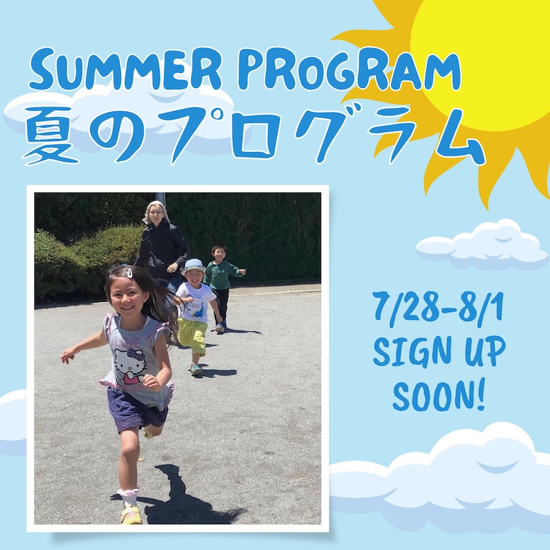 Summer Program